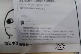 沂源如何避免债务纠纷？专业追讨公司教您应对之策